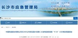 国产a级一级久久毛片